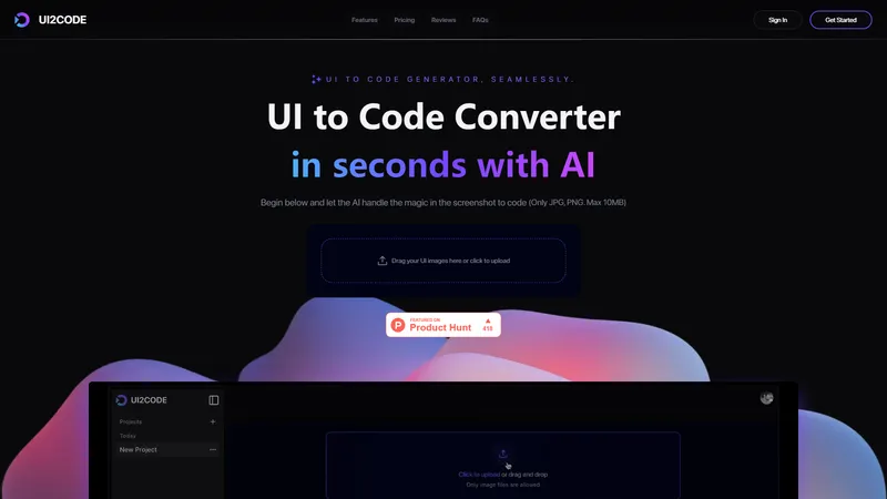 UI2Code - AIでデザインをコードに変換