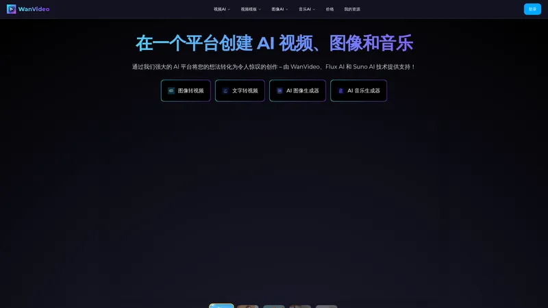 WanVideo AI - Create Stunning AI Videos, Images, and Music